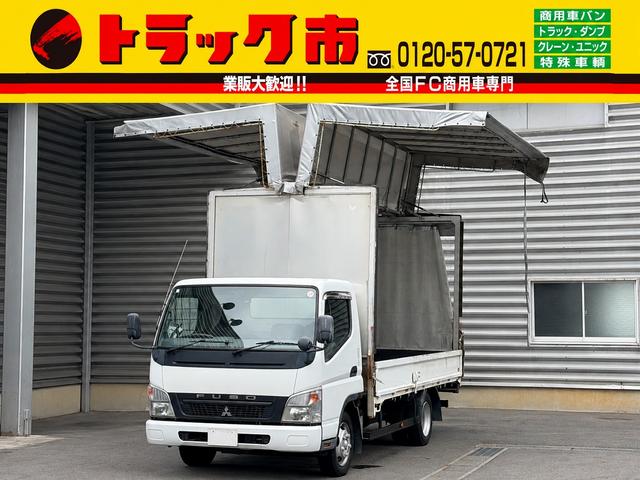 2007 Mitsubishi Fuso Canter