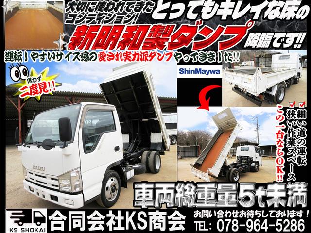 2007 Isuzu Elf – thumbnail 2