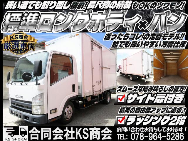 2009 Isuzu Elf – thumbnail 2