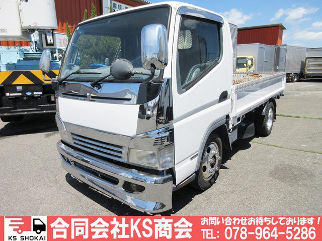 2005 Mitsubishi Fuso Canter