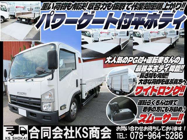 2007 Isuzu Elf – thumbnail 2