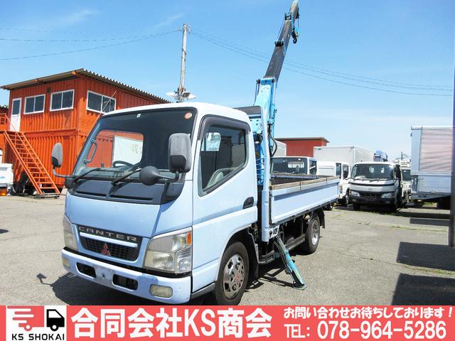 2004 Mitsubishi Fuso Canter