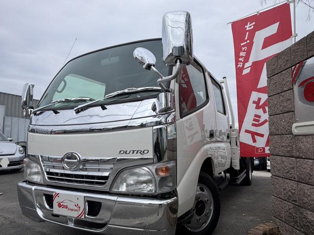 2008 Hino Dutro