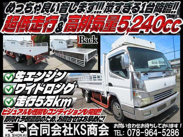 2003 Mitsubishi Fuso Canter – thumbnail 2