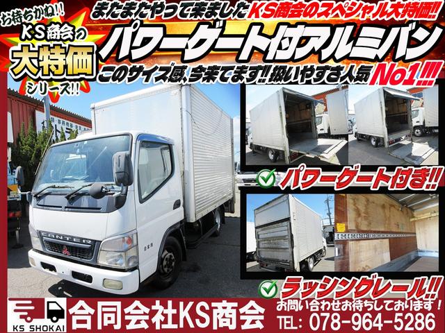 2006 Mitsubishi Fuso Canter – thumbnail 2