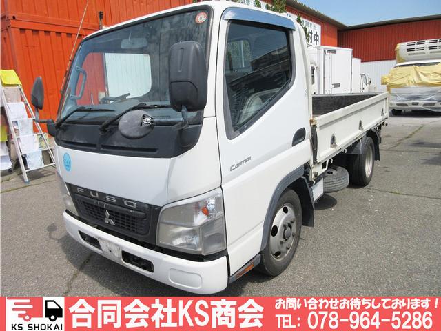 2009 Mitsubishi Fuso Canter