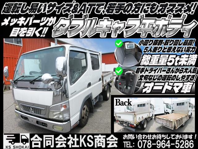 2007 Mitsubishi Fuso Canter – thumbnail 2