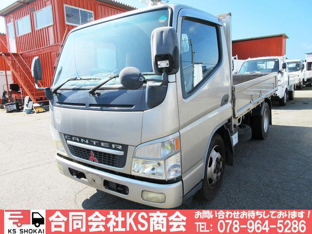 2004 Mitsubishi Fuso Canter