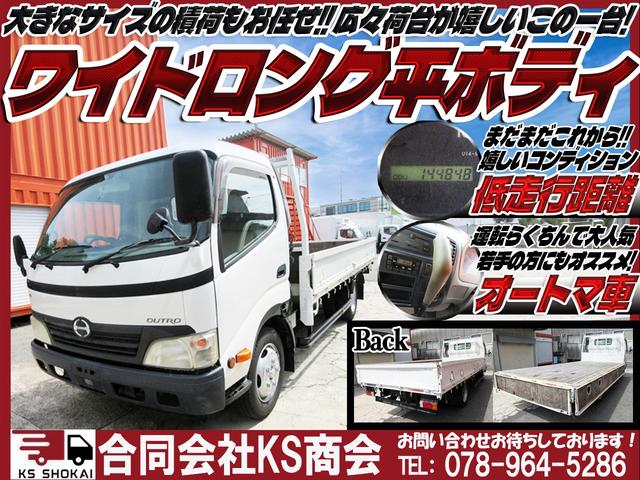 2011 Hino Dutro – thumbnail 2