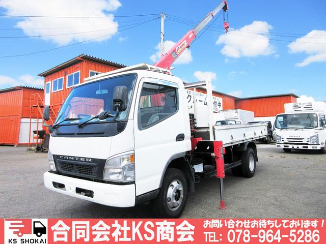 2004 Mitsubishi Fuso Canter