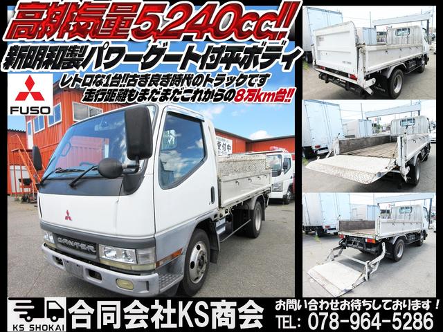 2000 Mitsubishi Fuso Canter – thumbnail 2