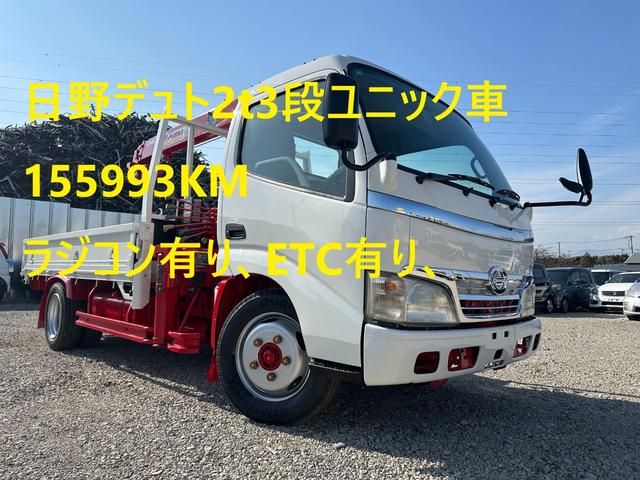 2003 Hino Dutro