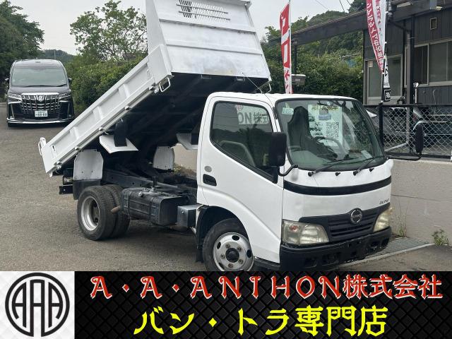 2006 Hino Dutro – thumbnail 2