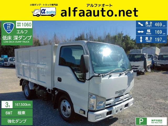 2009 Isuzu Elf