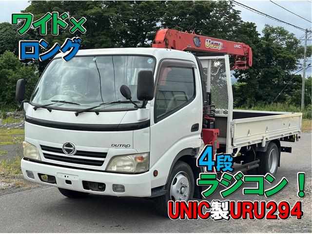 2008 Hino Dutro
