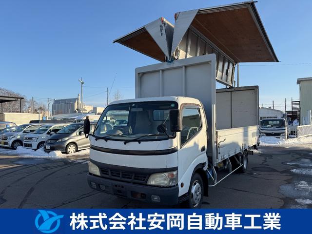 2005 Hino Dutro