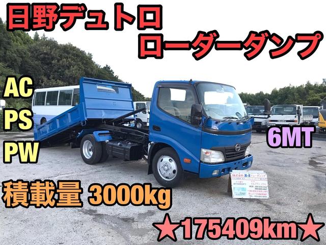 2011 Hino Dutro – thumbnail 2