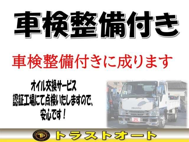 2010 Isuzu Elf – thumbnail 4