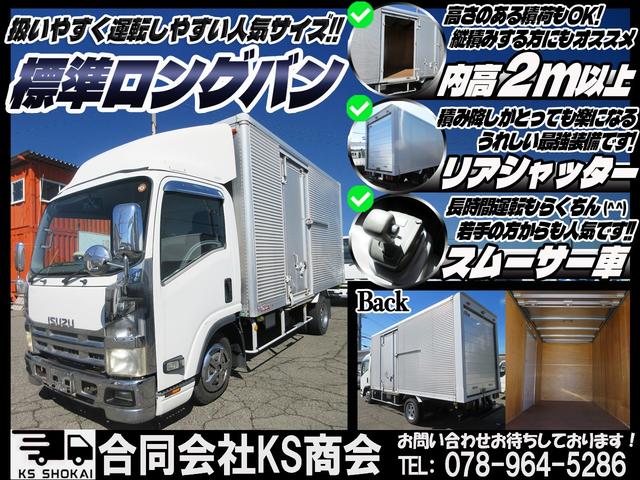 2010 Isuzu Elf – thumbnail 2