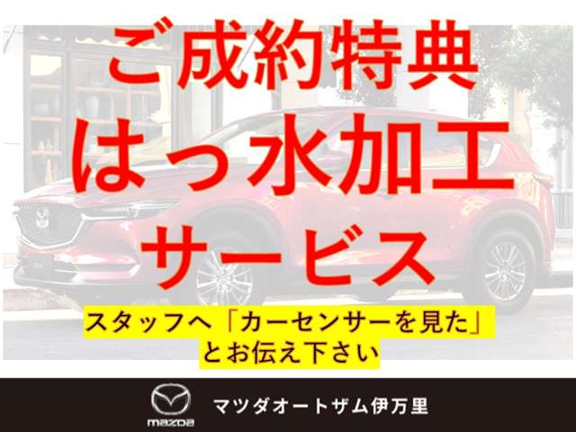 2011 Mazda Demio – thumbnail 4