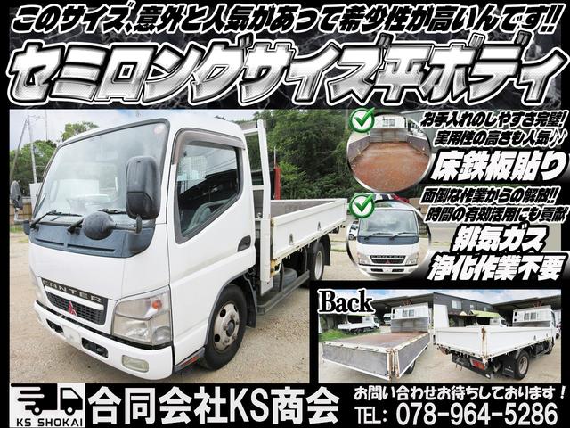 2006 Mitsubishi Fuso Canter – thumbnail 2