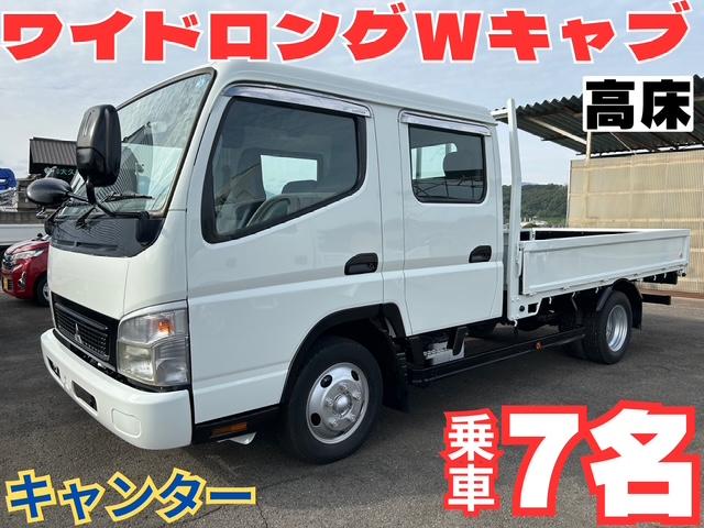 2008 Mitsubishi Fuso Canter