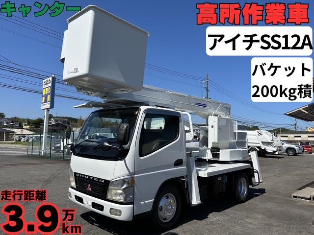 2005 Mitsubishi Fuso Canter