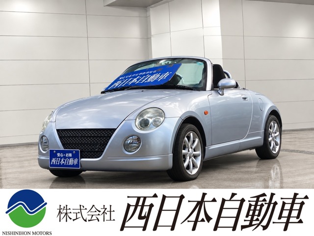 2008 Daihatsu Copen