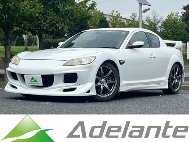 2008 Mazda RX-8