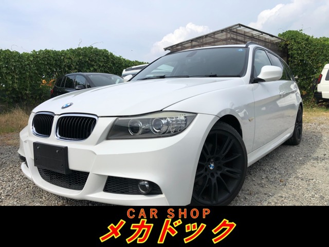 2010 BMW 3 Series Touring