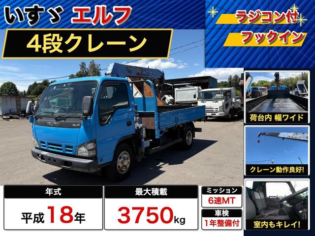 2006 Isuzu Elf