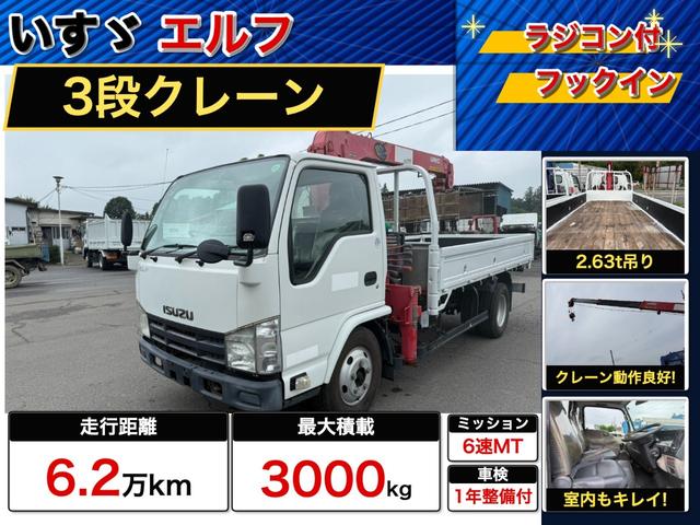2011 Isuzu Elf