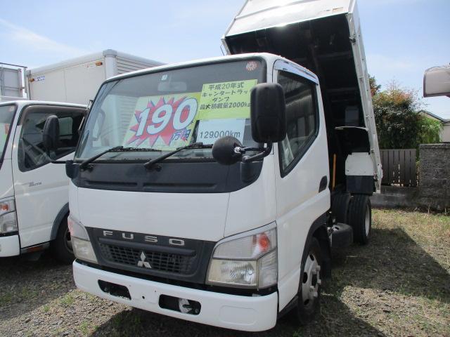 2008 Mitsubishi Fuso Canter – thumbnail 3