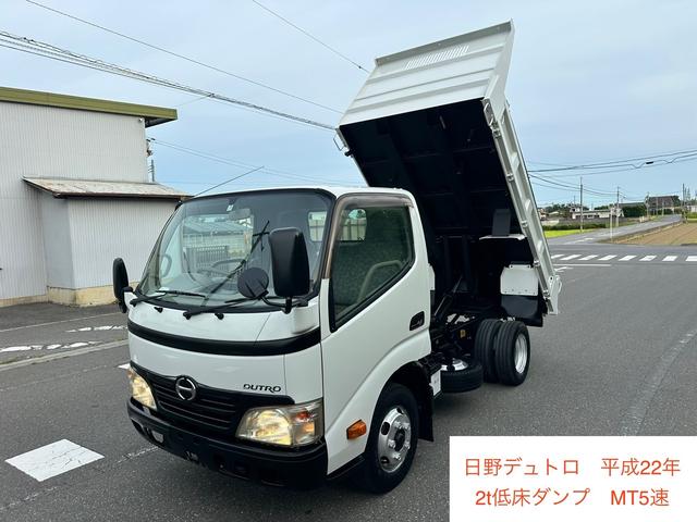 2010 Hino Dutro