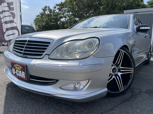 2005 Mercedes-Benz S-Class