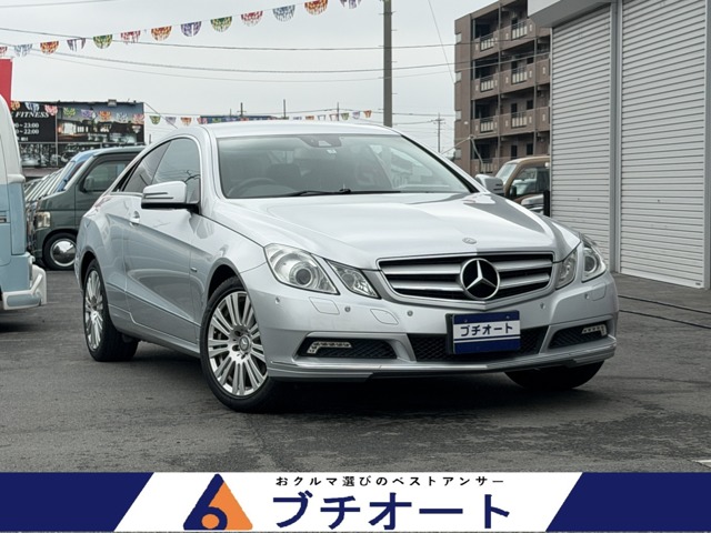 2011 Mercedes-Benz E-Class Coupe