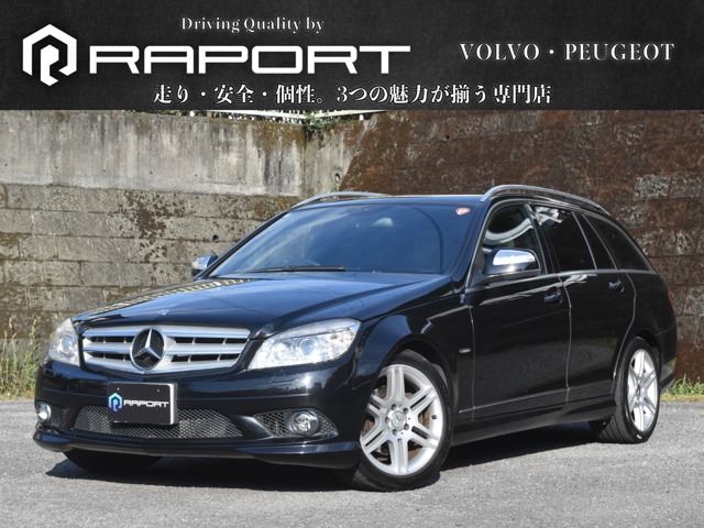 2008 Mercedes-Benz C-Class Wagon