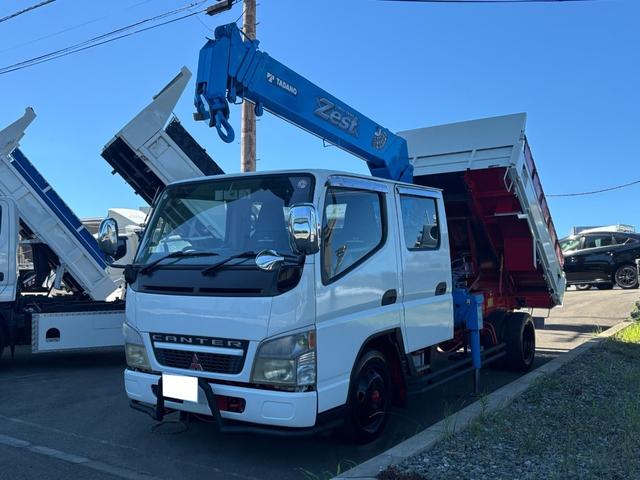 2003 Mitsubishi Fuso Canter