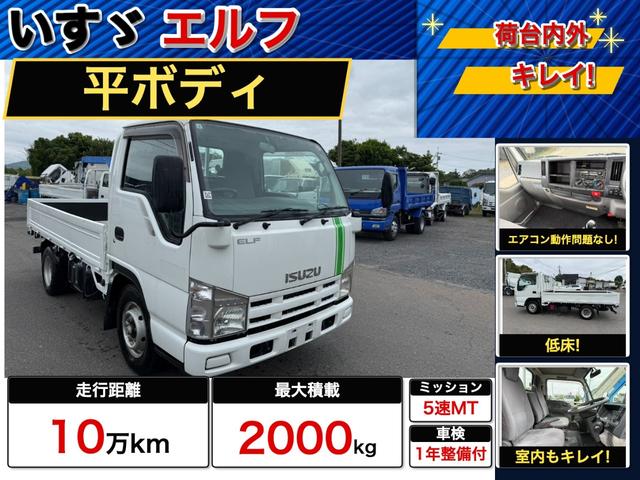2007 Isuzu Elf