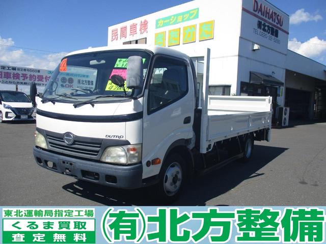 2010 Hino Dutro