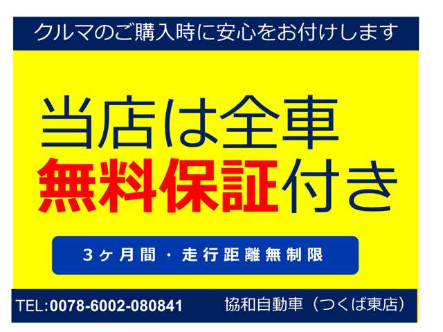 2008 Mitsubishi i – thumbnail 2