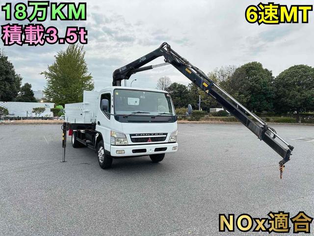 2004 Mitsubishi Fuso Canter