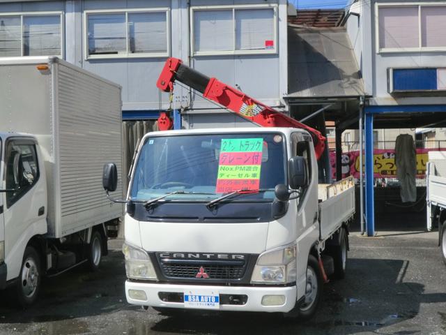 2005 Mitsubishi Fuso Canter