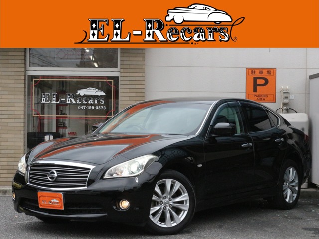 2010 Nissan Fuga