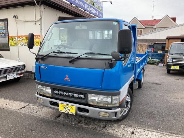 2003 Mitsubishi Fuso Canter