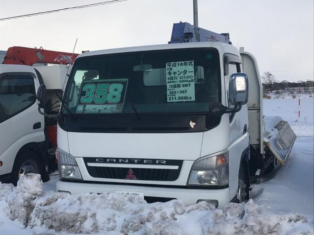 2006 Mitsubishi Fuso Canter