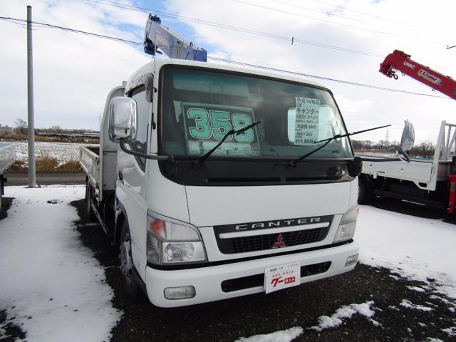 2006 Mitsubishi Fuso Canter – thumbnail 3