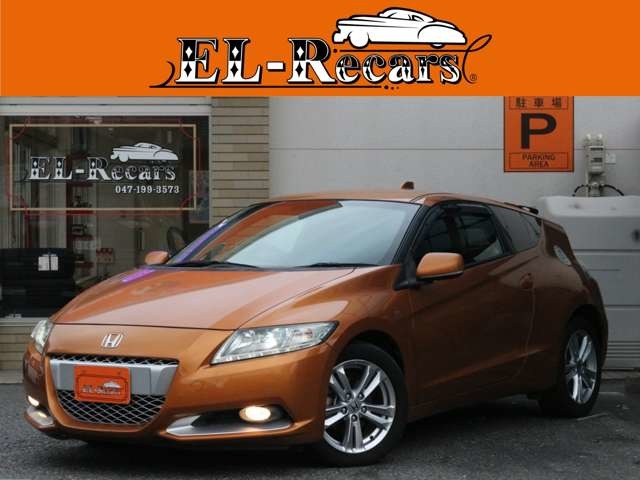 2010 Honda CR-Z