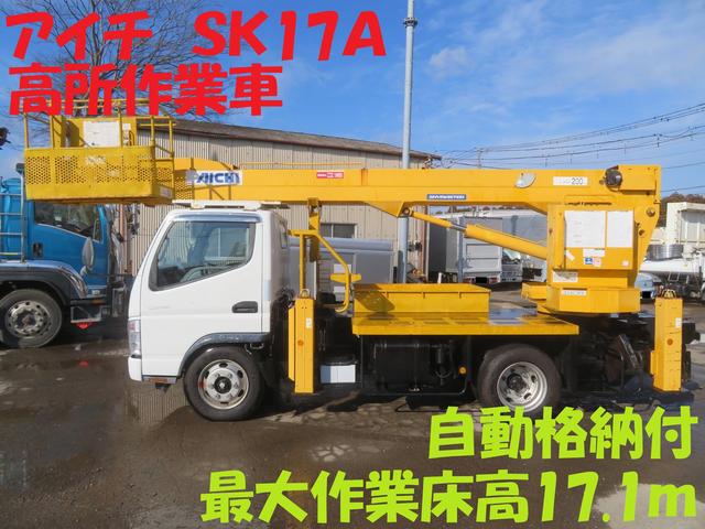2009 Mitsubishi Fuso Canter – thumbnail 3