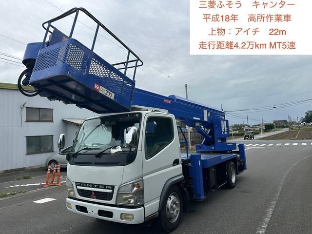 2006 Mitsubishi Fuso Canter